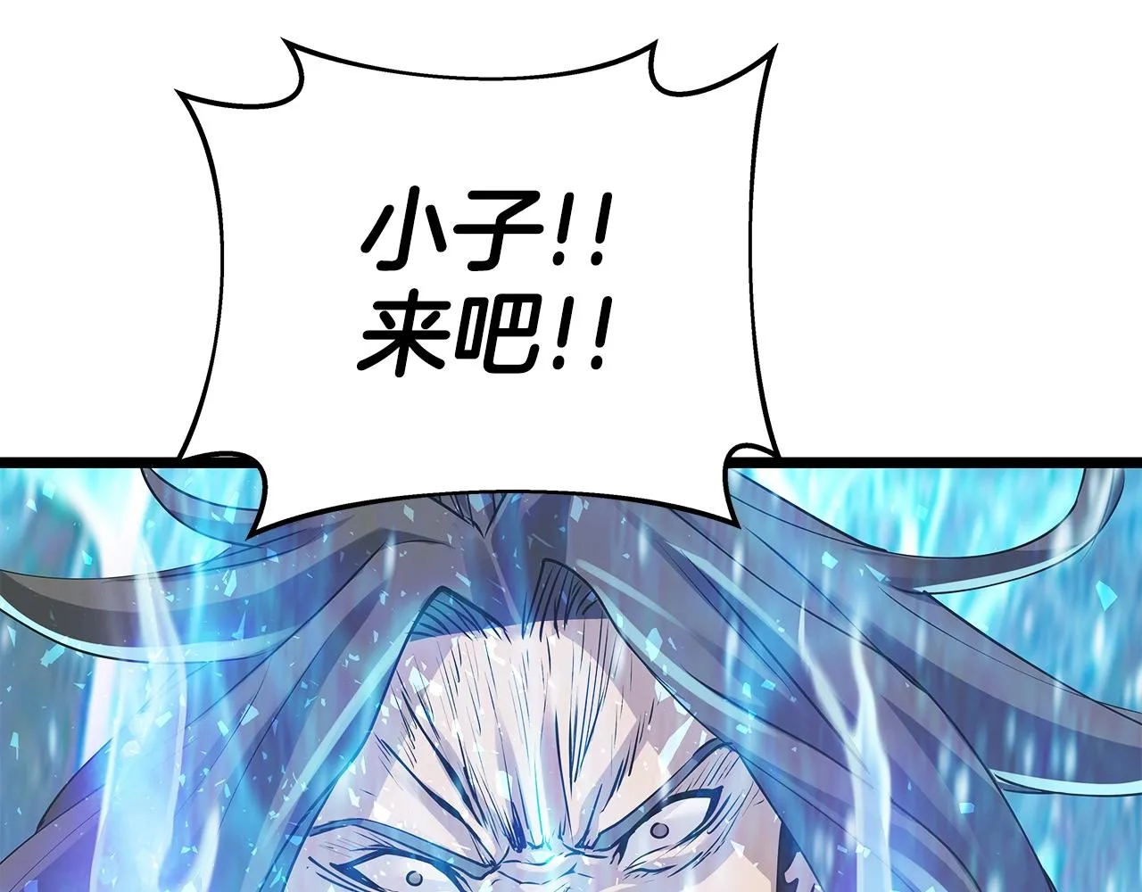第6话 初次对决 第152页