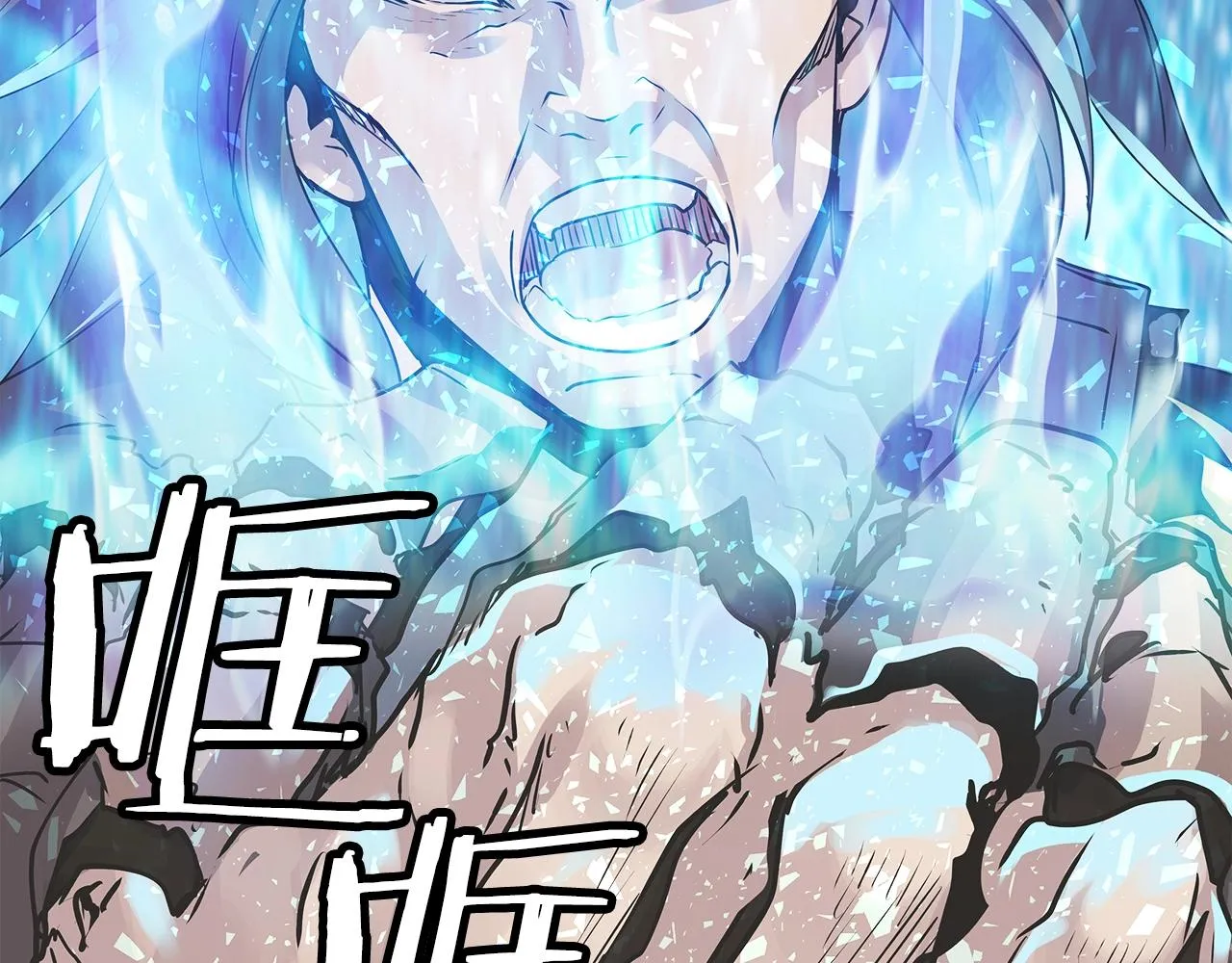 第6话 初次对决 第153页