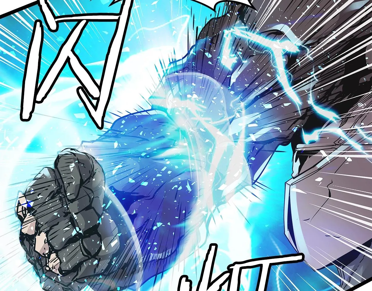第7话 豪门败类 第18页