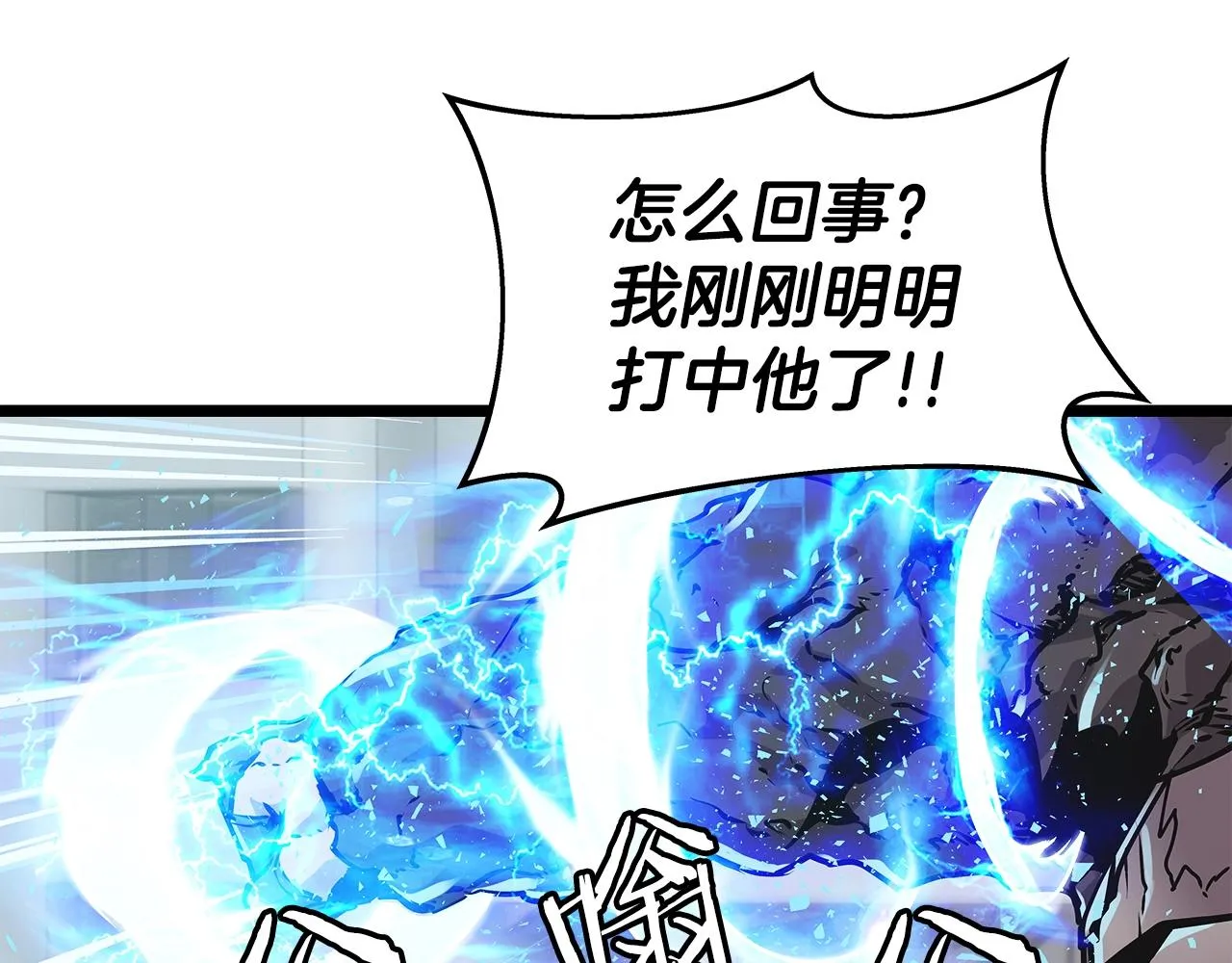 第7话 豪门败类 第28页