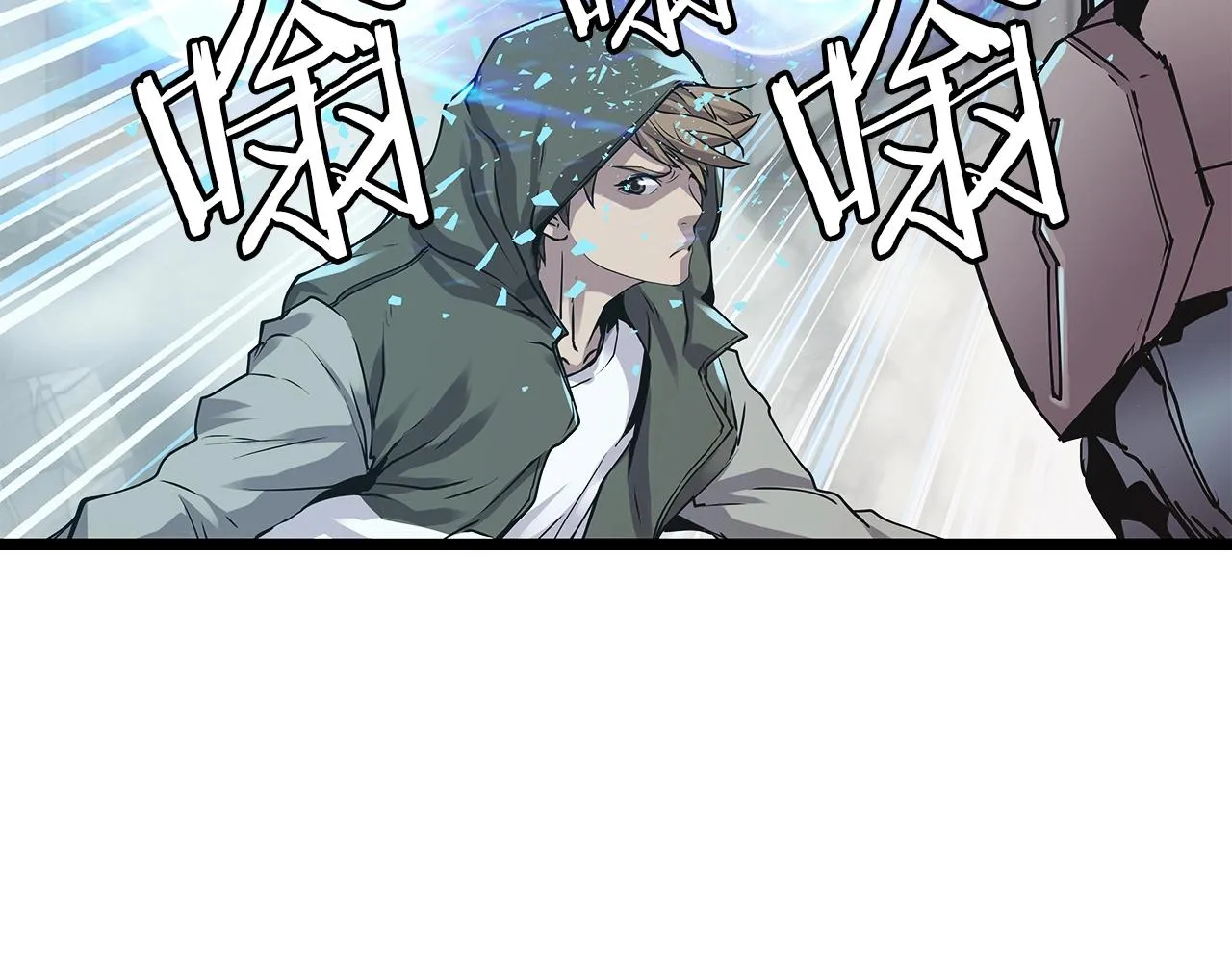 第7话 豪门败类 第29页