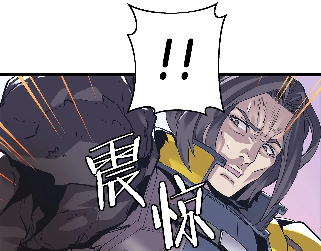 第7话 豪门败类 第35页