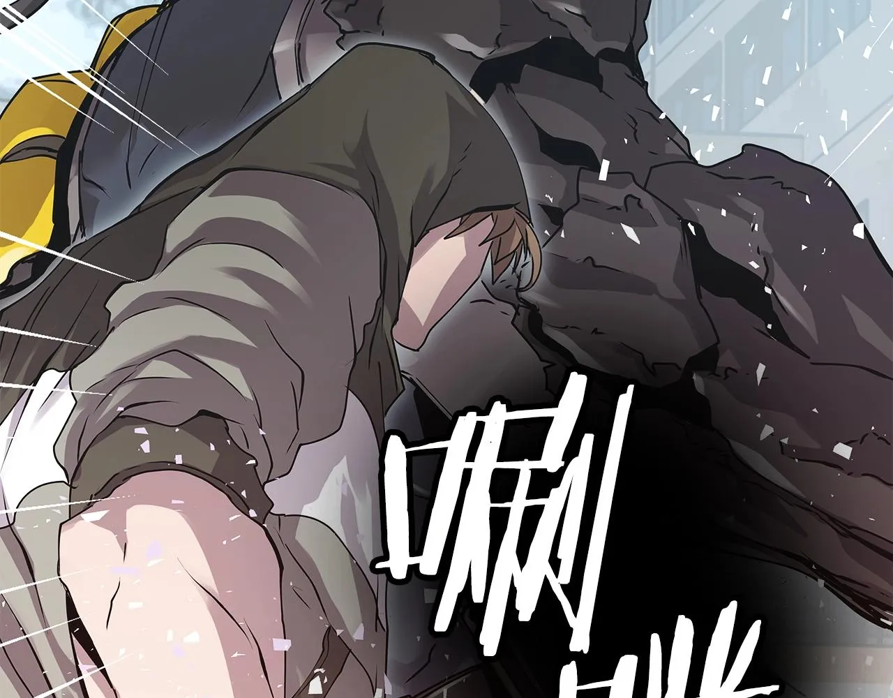 第7话 豪门败类 第44页