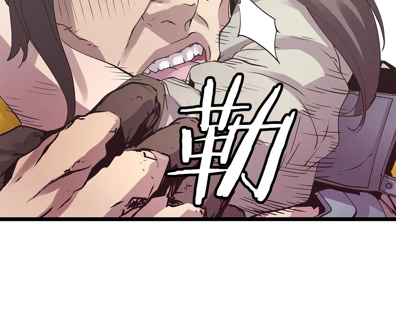 第7话 豪门败类 第56页