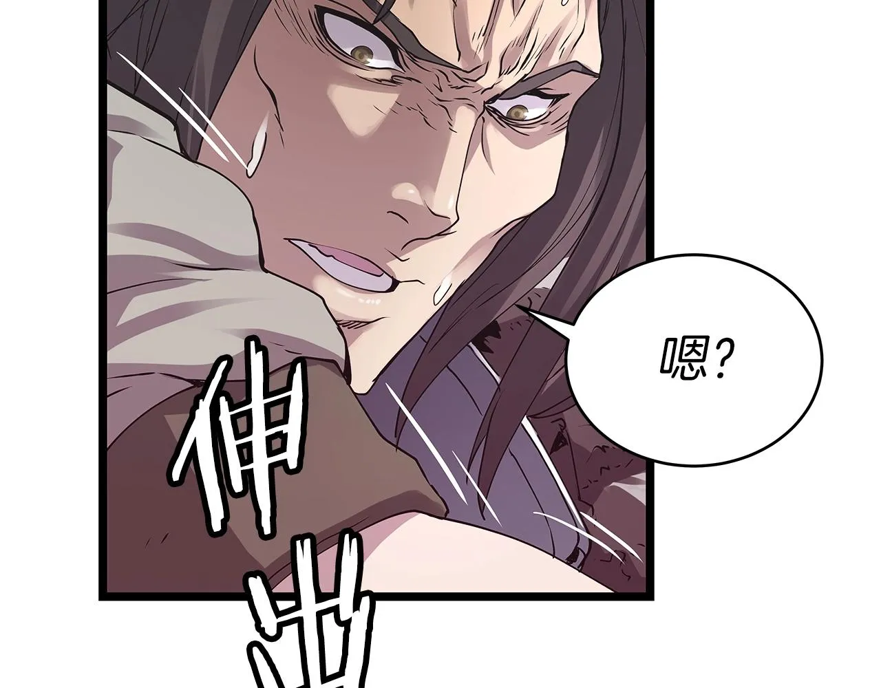 第7话 豪门败类 第72页