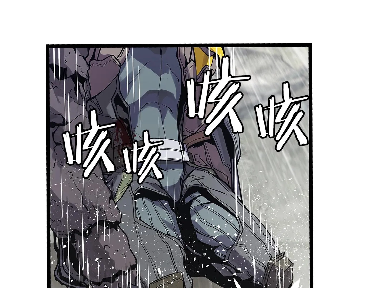 第7话 豪门败类 第78页