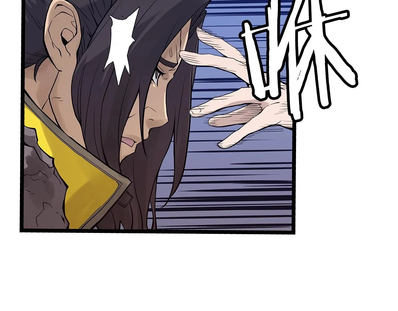 第7话 豪门败类 第80页
