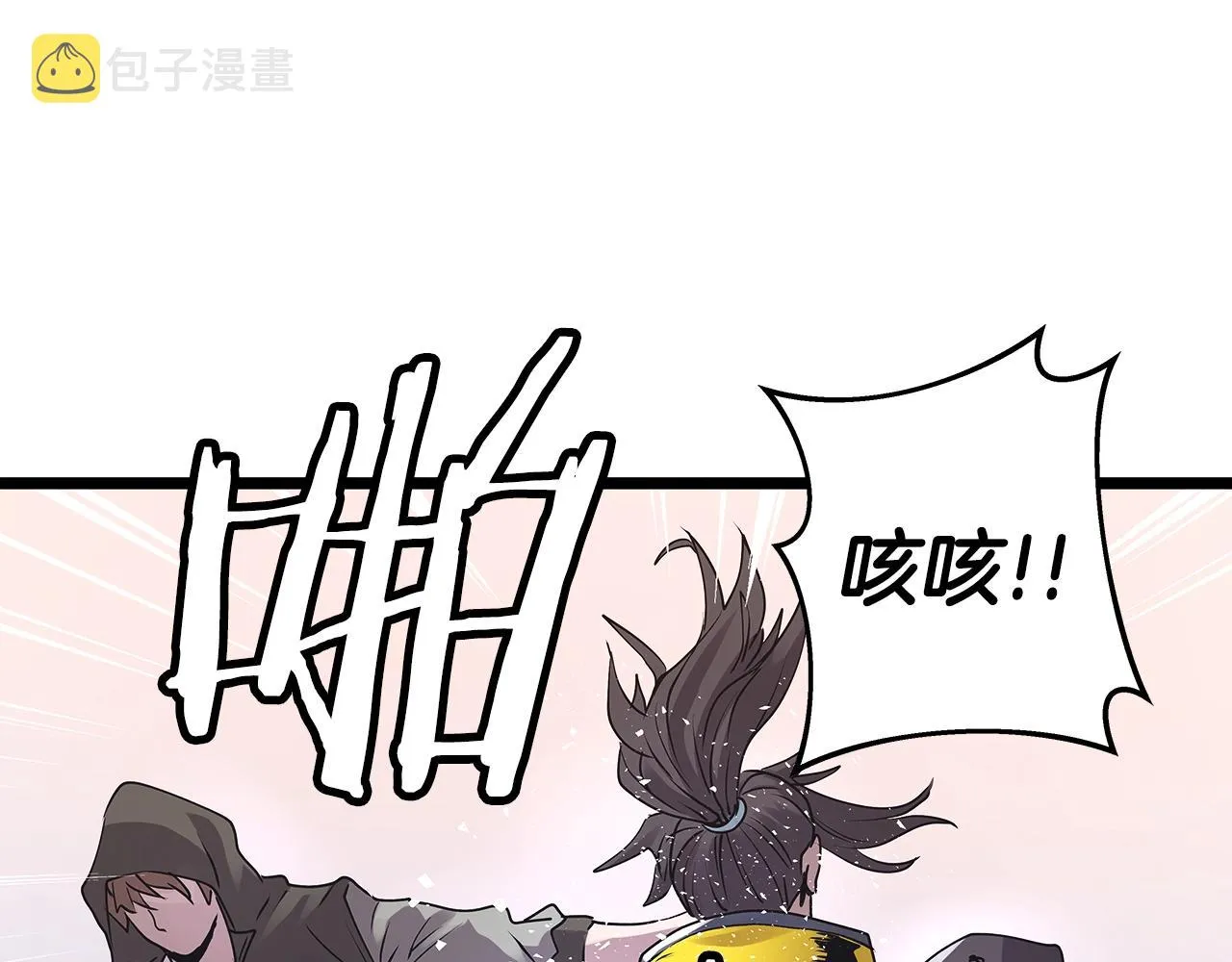 第7话 豪门败类 第81页
