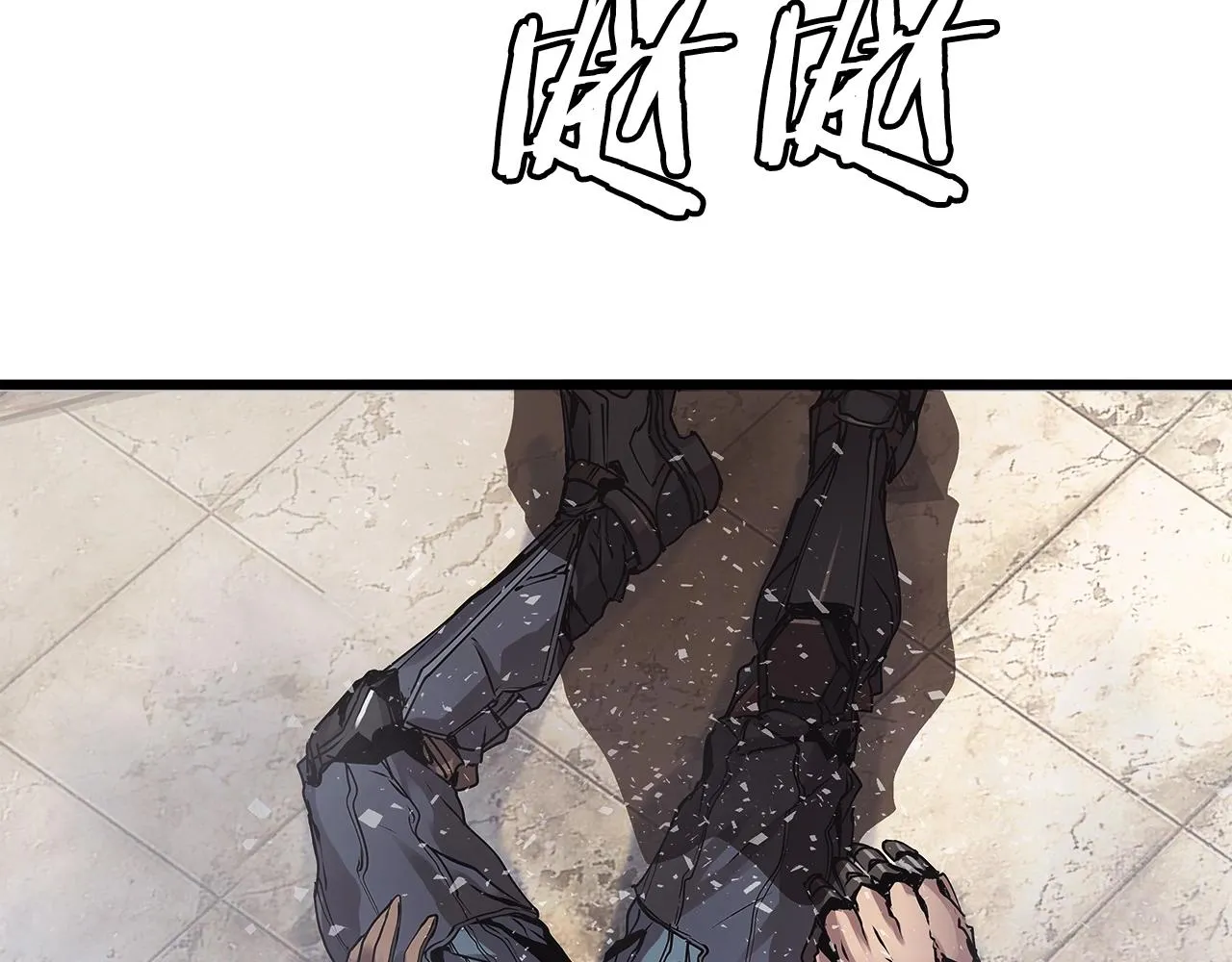 第7话 豪门败类 第90页