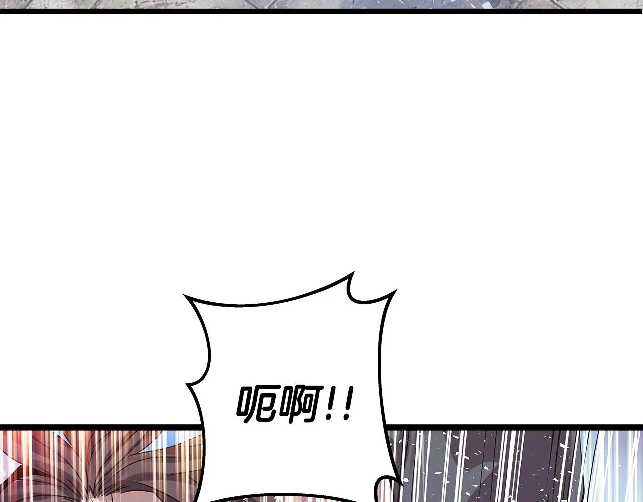 第7话 豪门败类 第92页