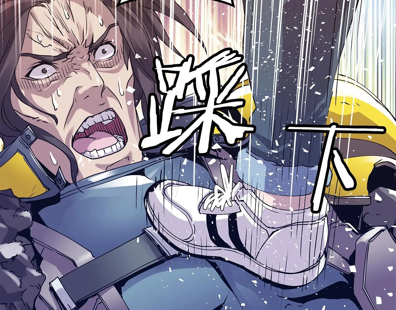 第7话 豪门败类 第93页