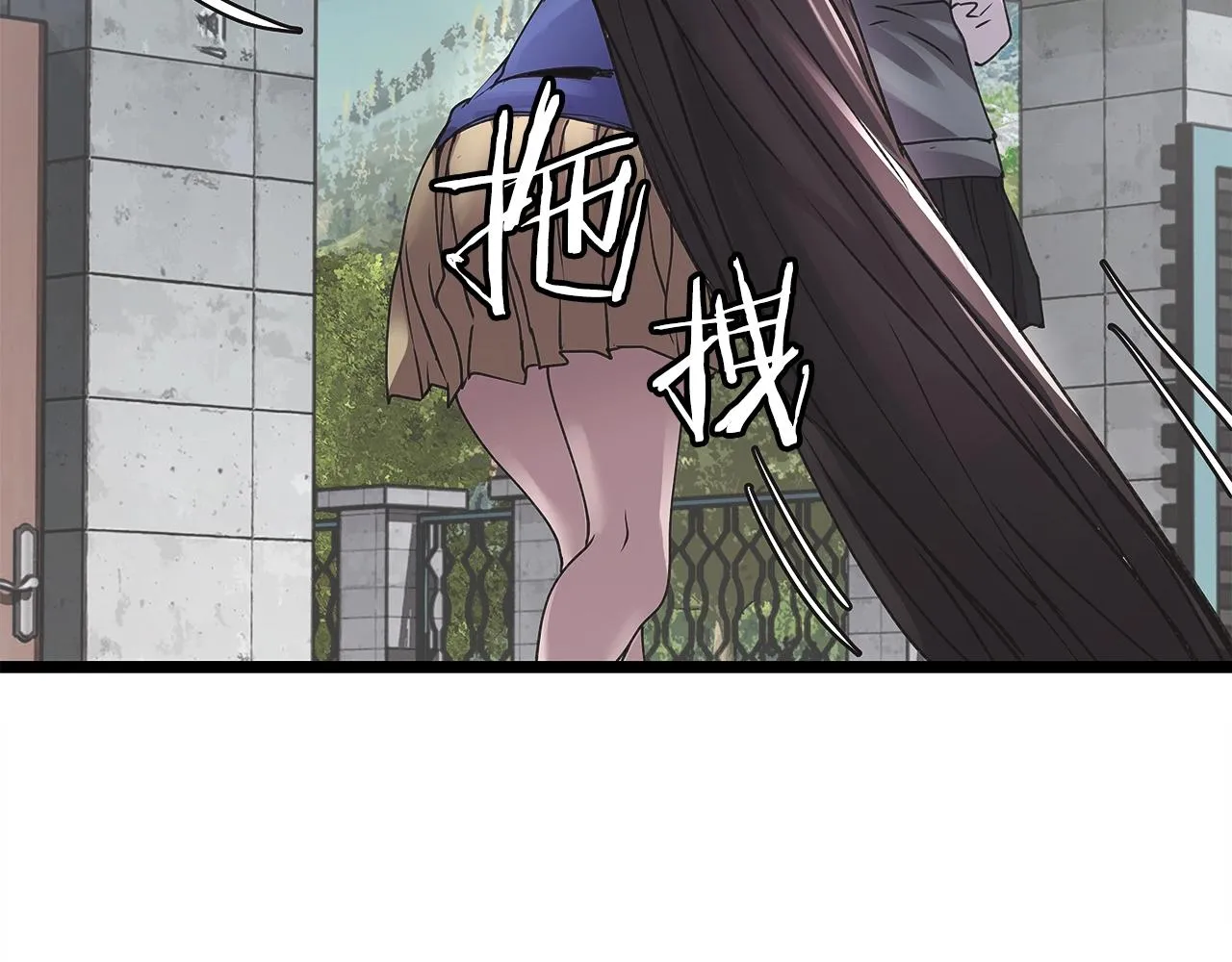 第7话 豪门败类 第152页