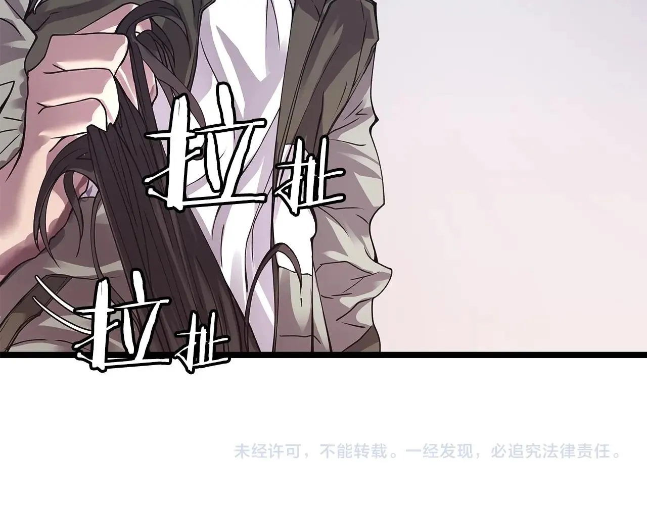 第7话 豪门败类 第155页