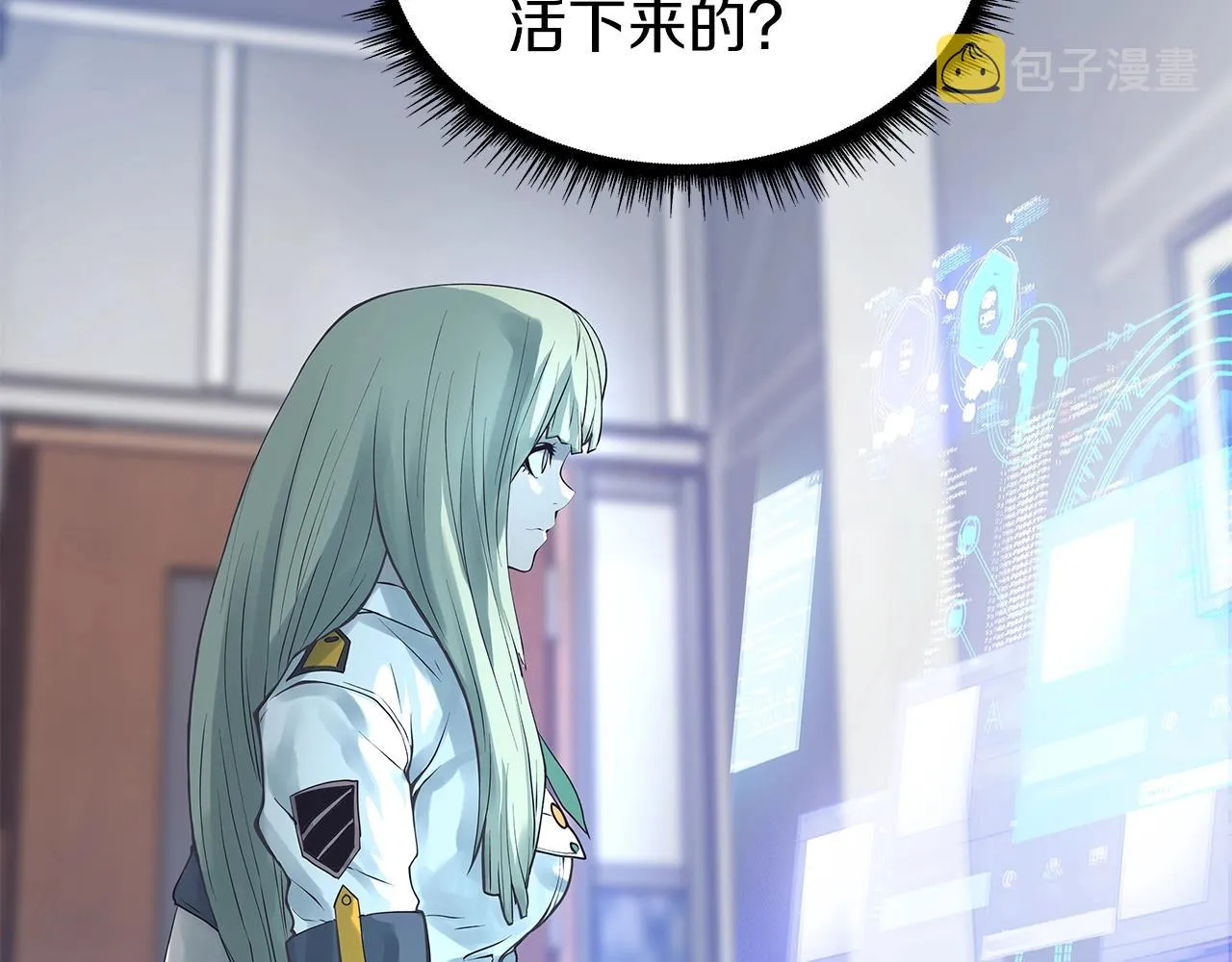 第9话 财阀的愤怒 第11页