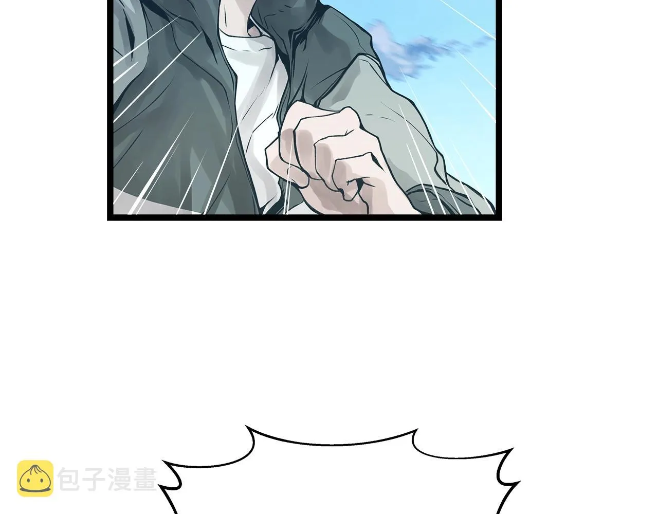 第9话 财阀的愤怒 第21页