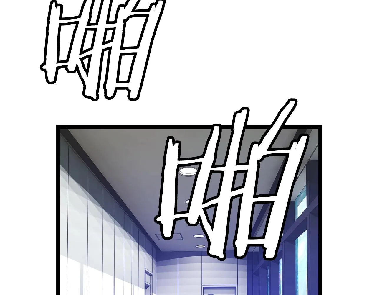 第9话 财阀的愤怒 第47页