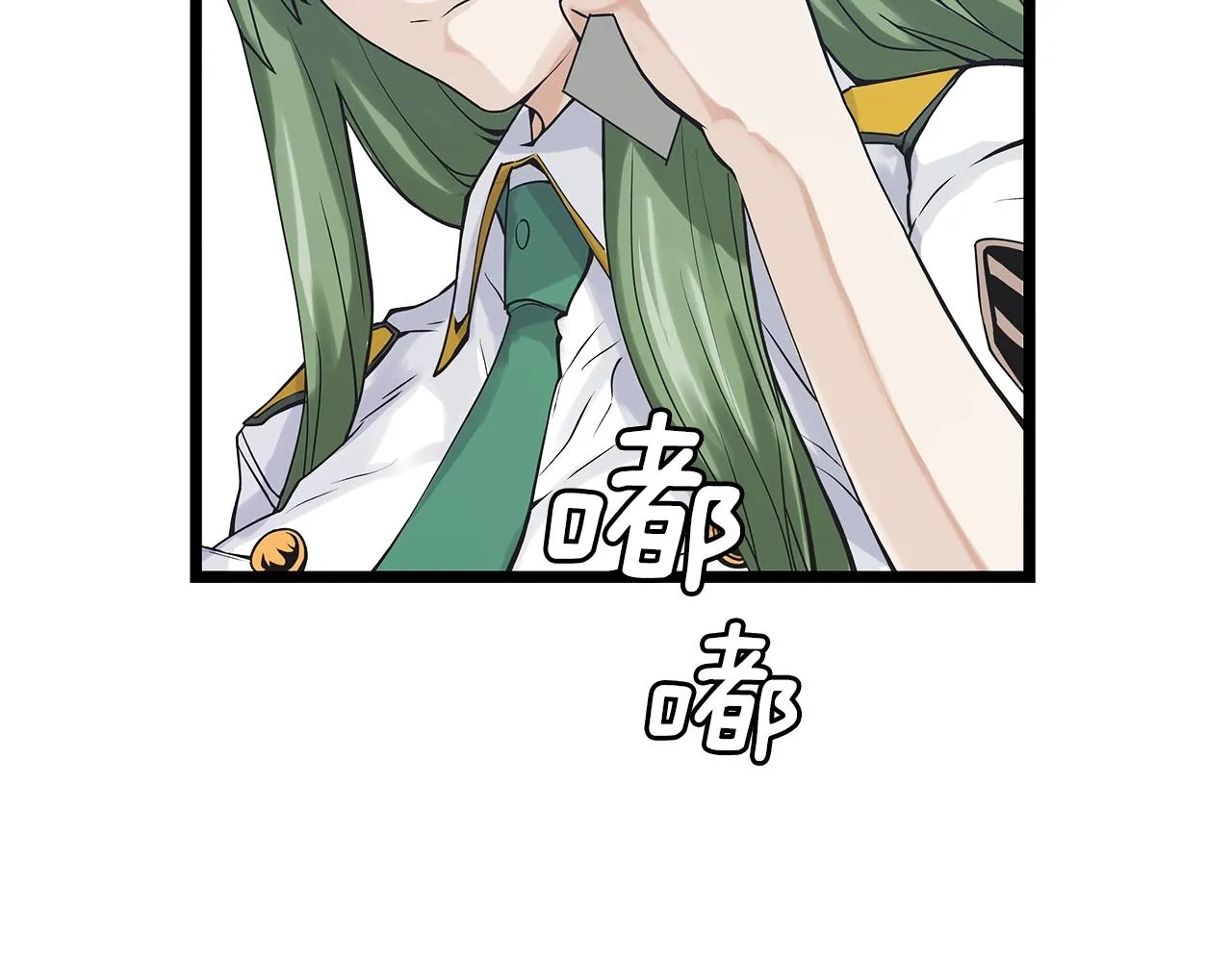 第9话 财阀的愤怒 第101页