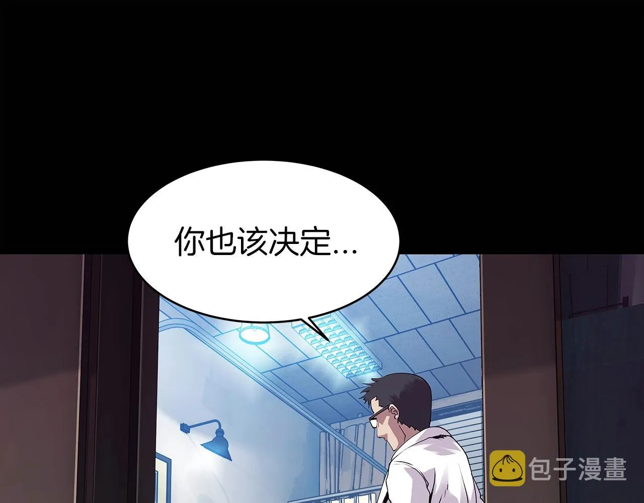 第9话 财阀的愤怒 第157页