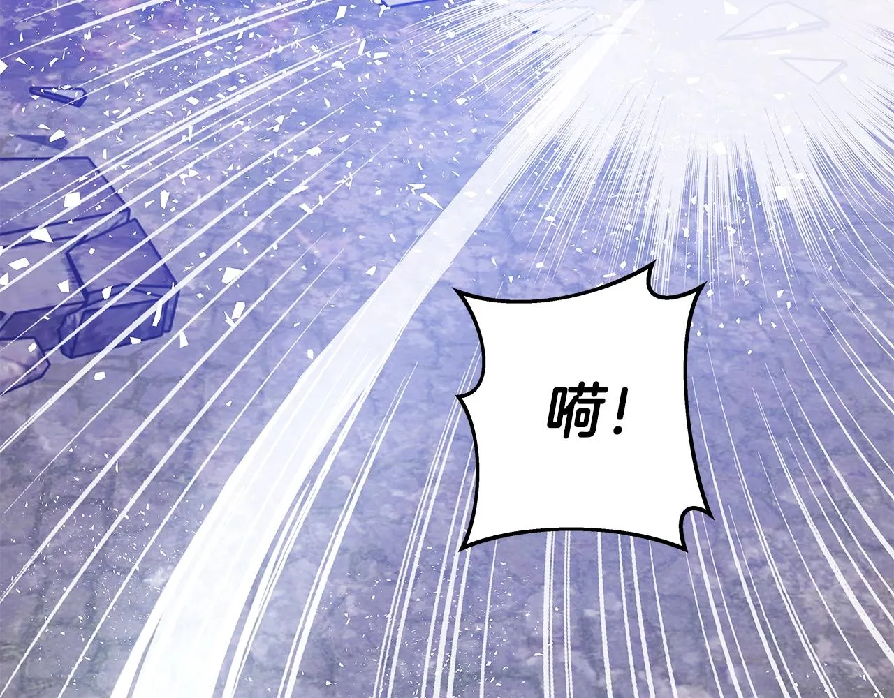 第8话 派遣队团灭 第123页