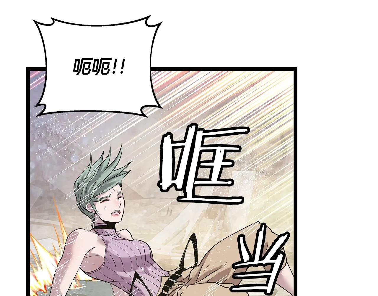 第8话 派遣队团灭 第151页