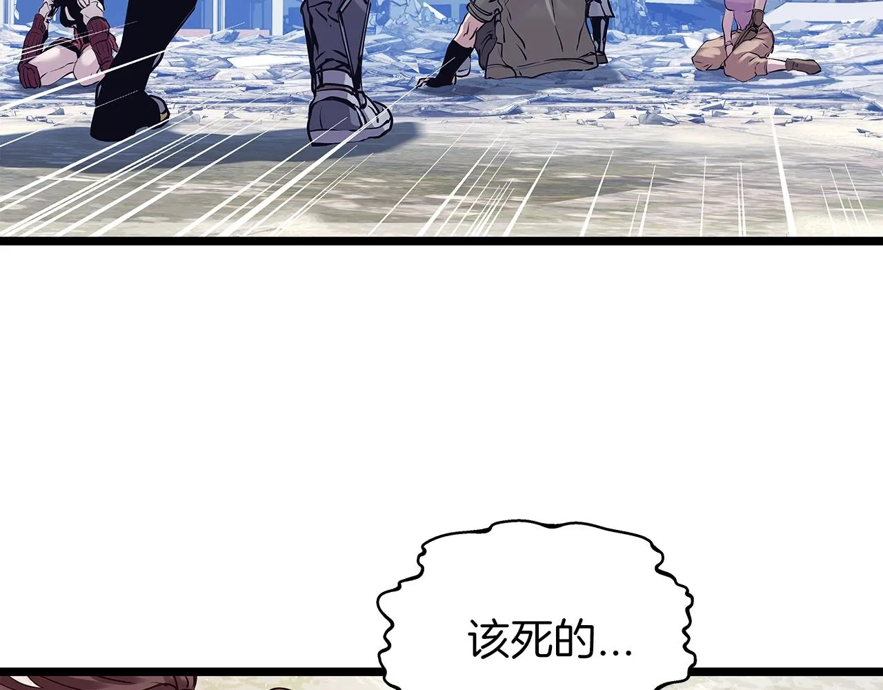 第8话 派遣队团灭 第166页