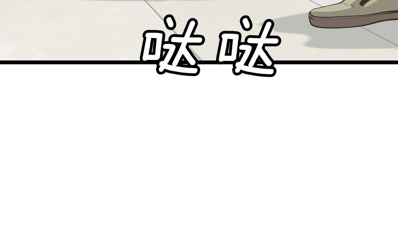 第10话 猎人测试 第54页