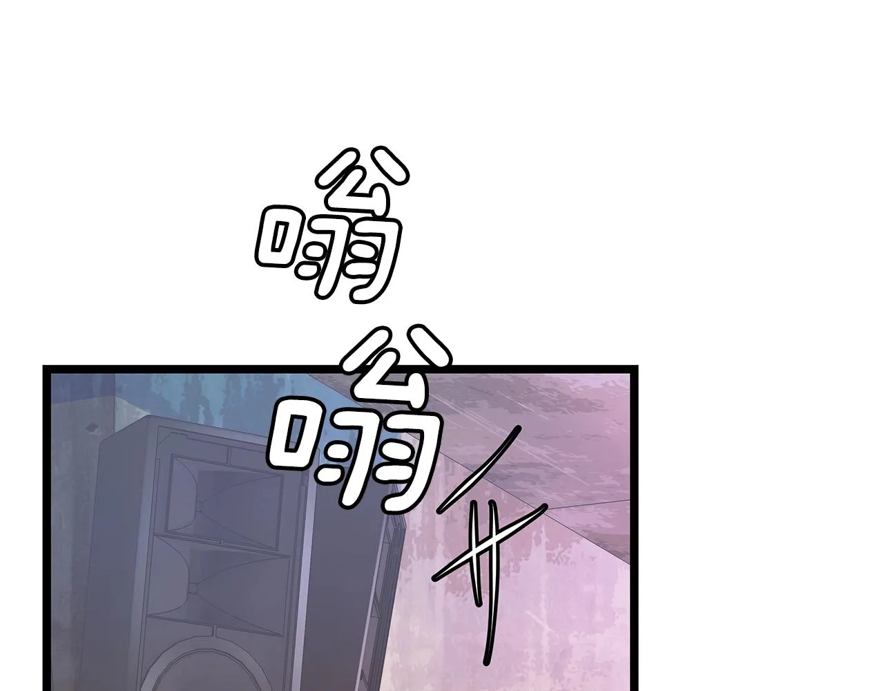 第10话 猎人测试 第75页