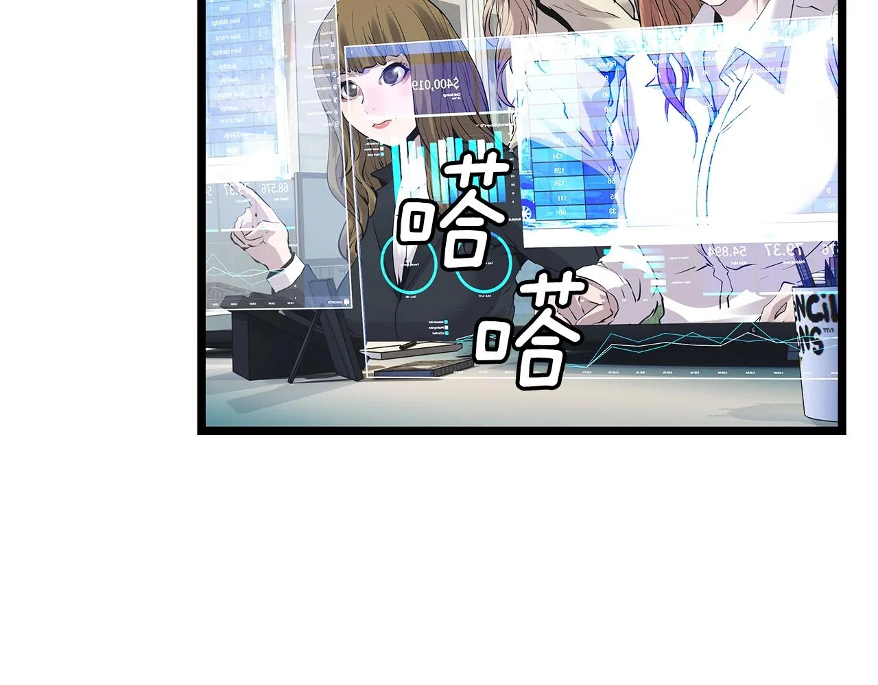 第10话 猎人测试 第83页