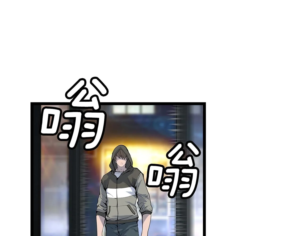 第12话 完成签约 第115页