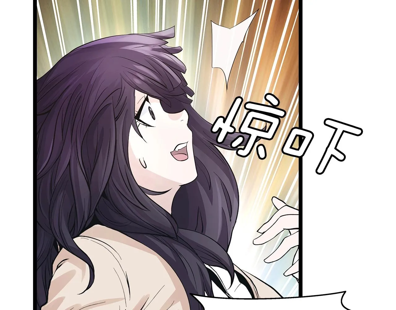 第13话 这是替身攻击吗！ 第15页