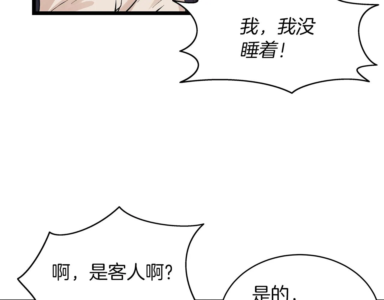 第13话 这是替身攻击吗！ 第16页