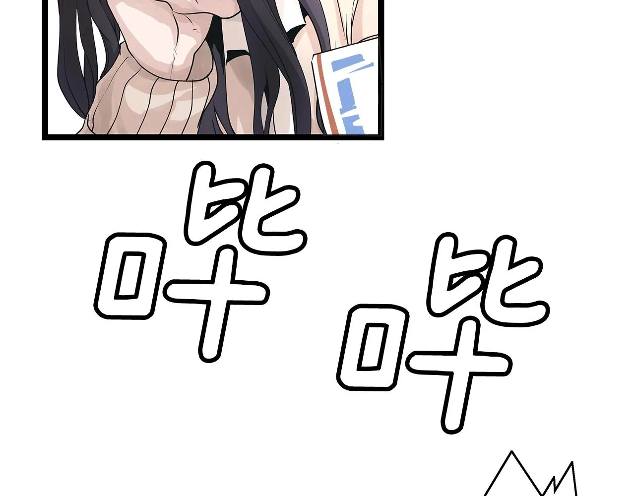第13话 这是替身攻击吗！ 第30页