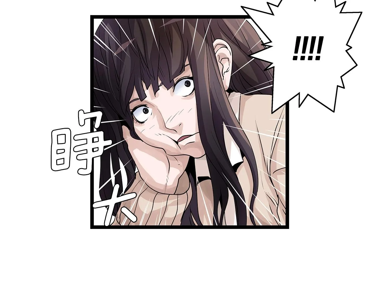 第13话 这是替身攻击吗！ 第31页