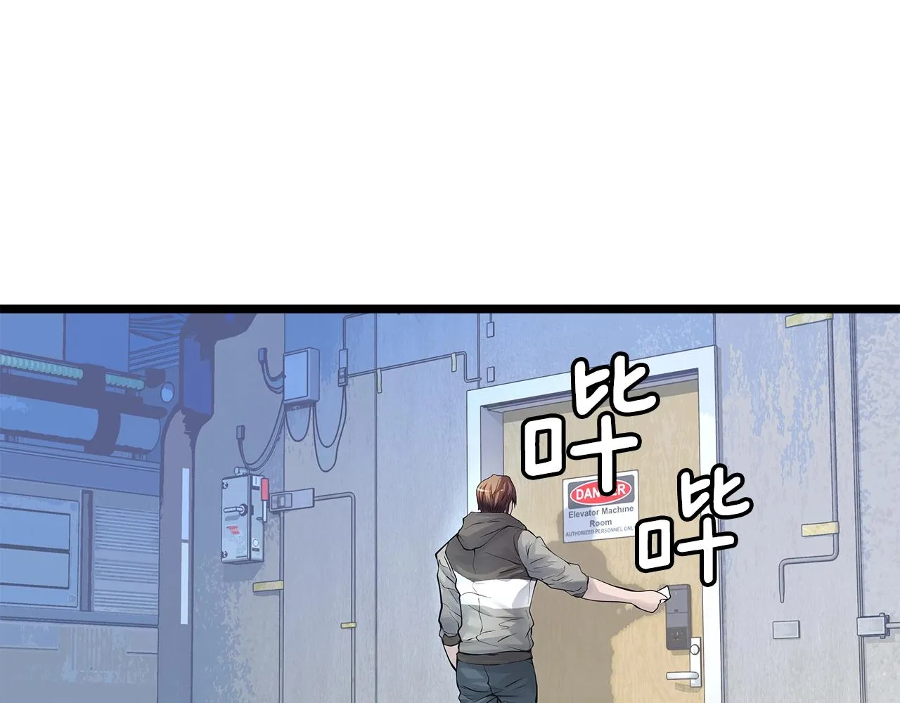 第13话 这是替身攻击吗！ 第40页