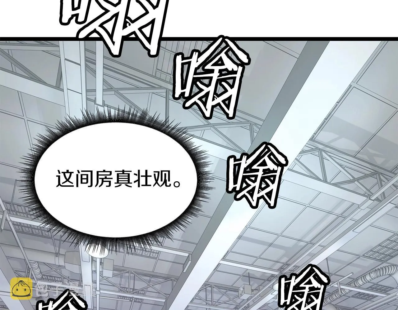 第13话 这是替身攻击吗！ 第44页