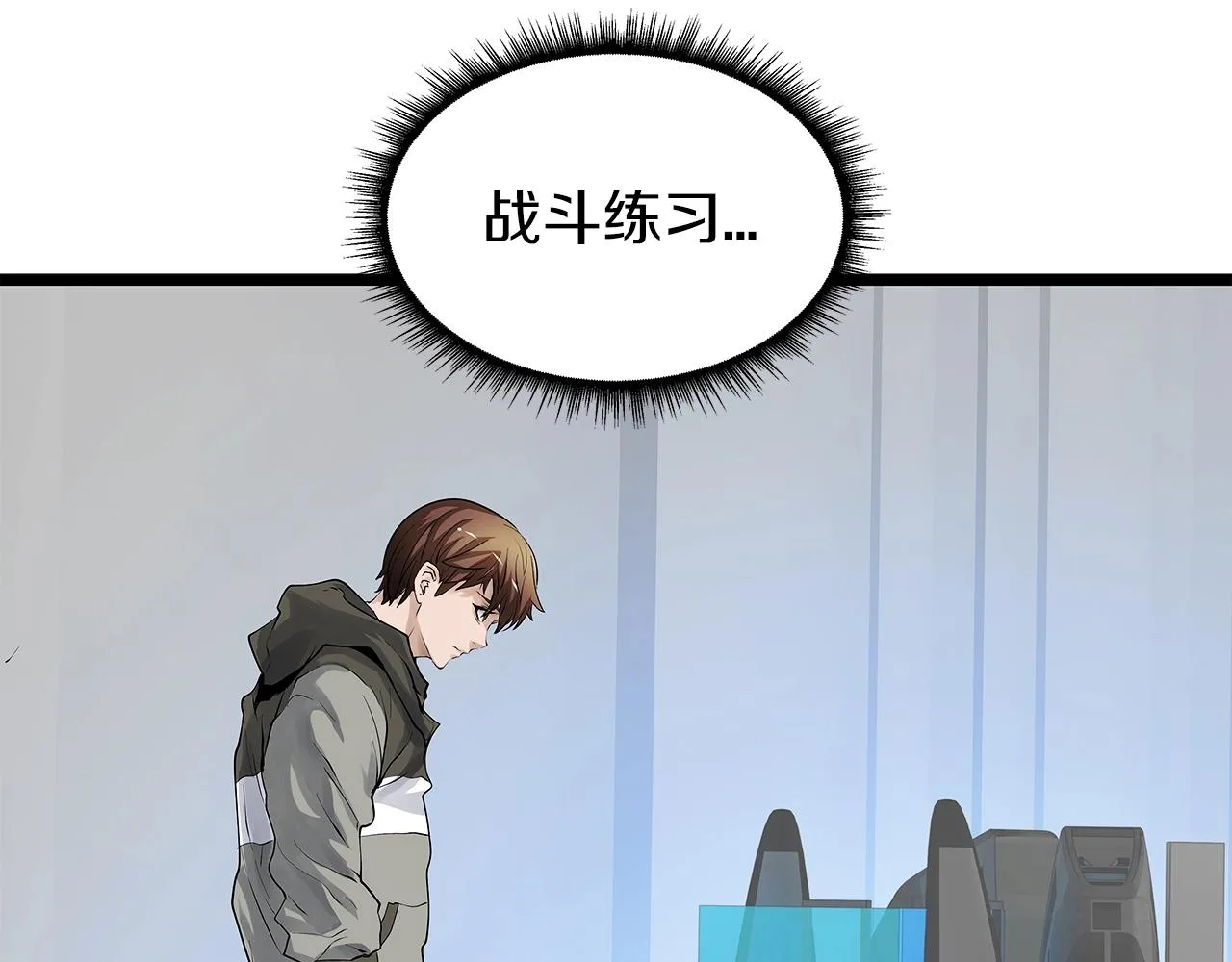 第13话 这是替身攻击吗！ 第47页