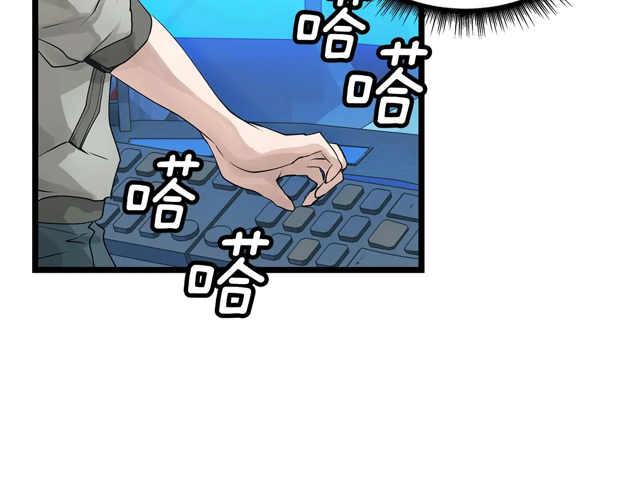 第13话 这是替身攻击吗！ 第56页