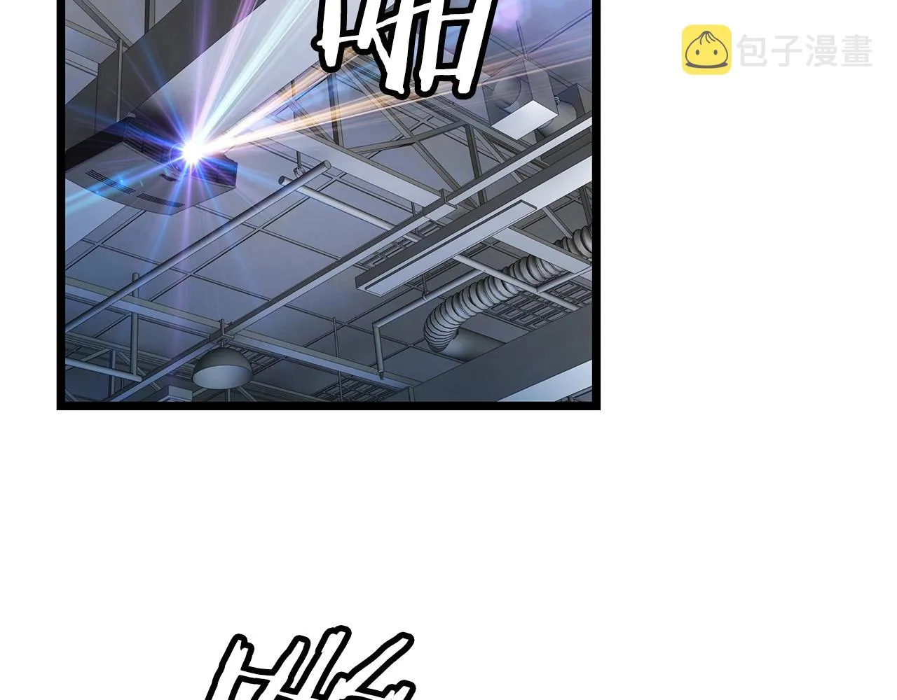 第13话 这是替身攻击吗！ 第61页