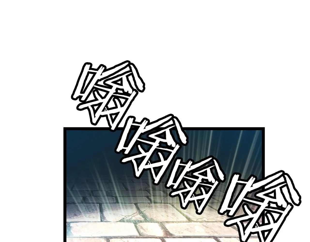 第13话 这是替身攻击吗！ 第63页