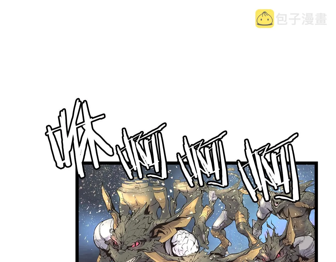 第13话 这是替身攻击吗！ 第66页