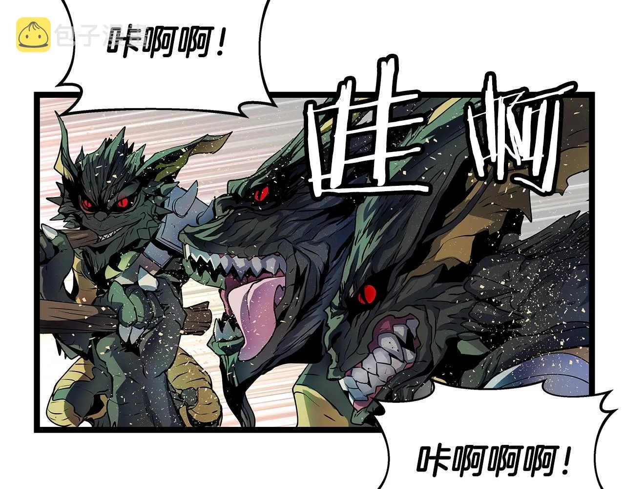 第13话 这是替身攻击吗！ 第71页