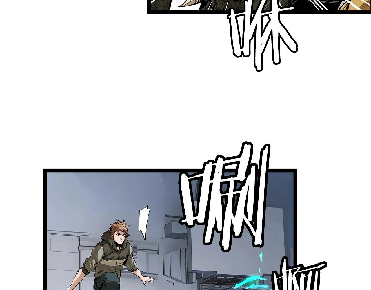 第13话 这是替身攻击吗！ 第76页