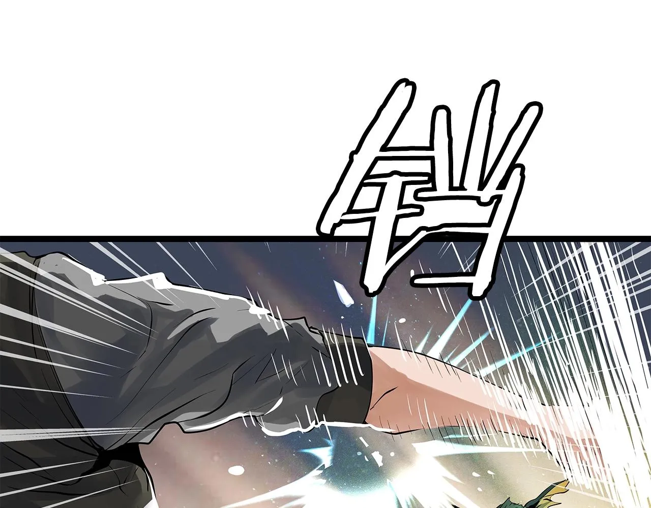 第13话 这是替身攻击吗！ 第78页