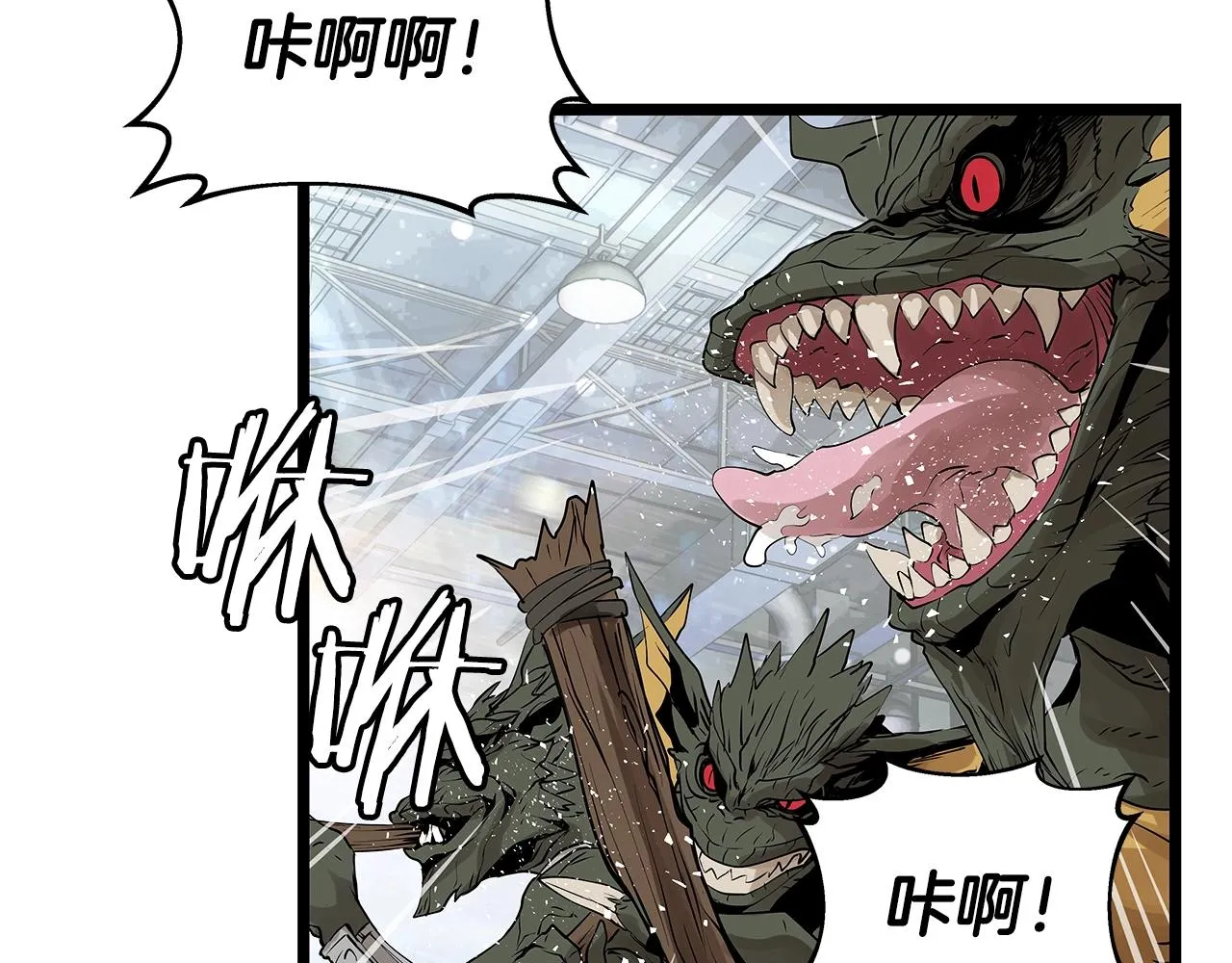 第13话 这是替身攻击吗！ 第82页