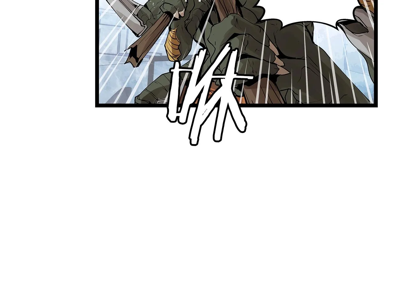 第13话 这是替身攻击吗！ 第83页