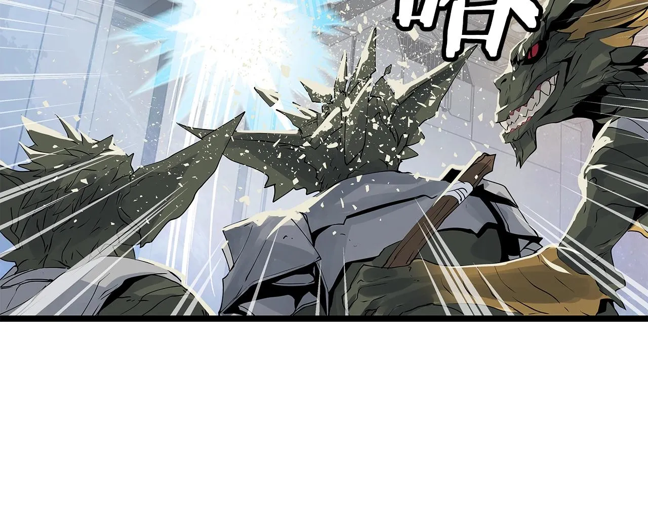 第13话 这是替身攻击吗！ 第89页