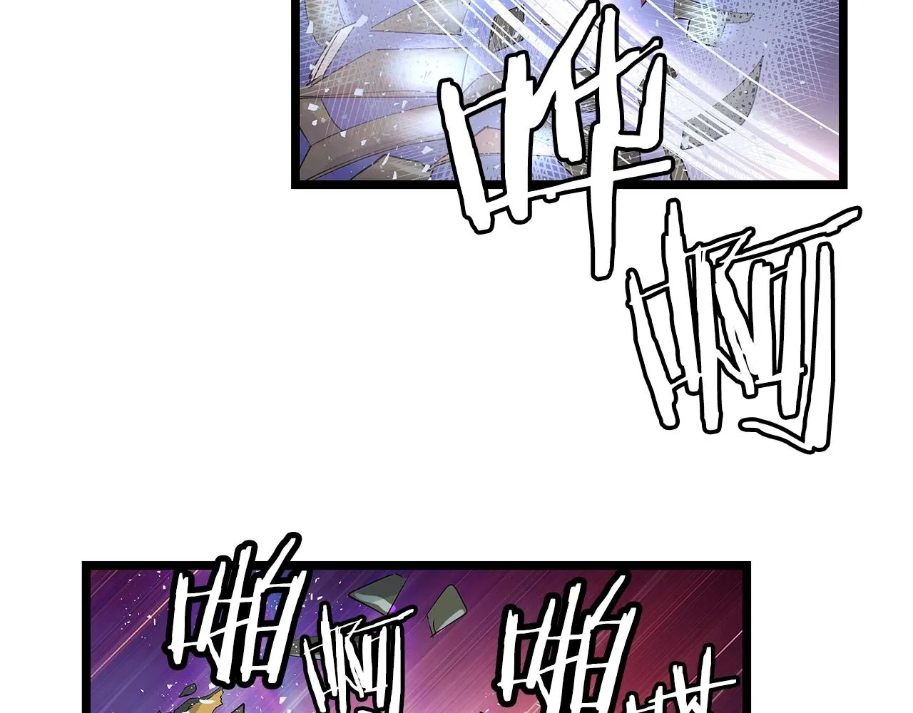 第13话 这是替身攻击吗！ 第94页