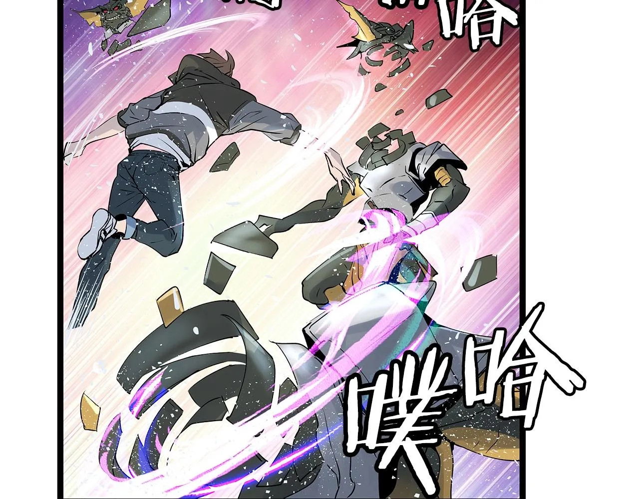 第13话 这是替身攻击吗！ 第95页