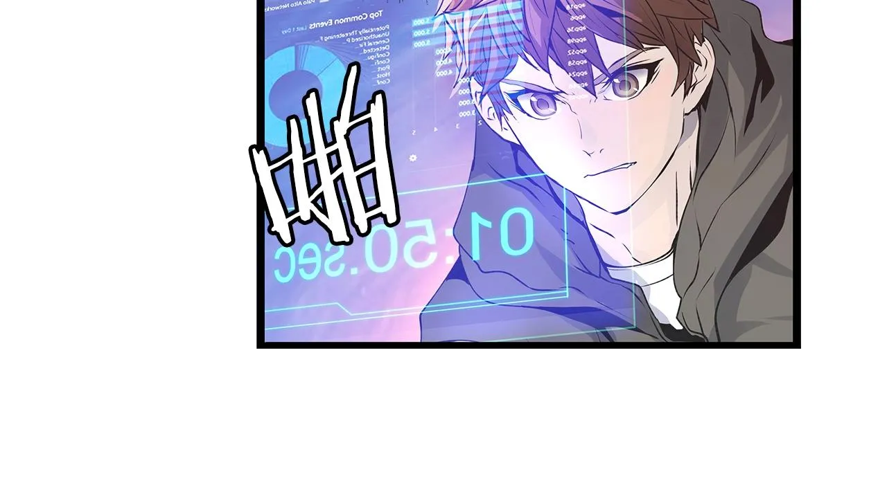 第13话 这是替身攻击吗！ 第104页