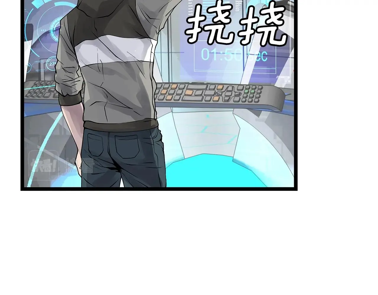 第13话 这是替身攻击吗！ 第106页